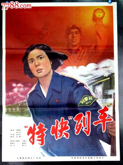 买捷克居证作假